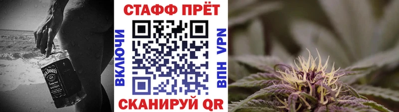 Купить закладку Елец АМФ МЕФ A-PVP Гашиш Кокаин