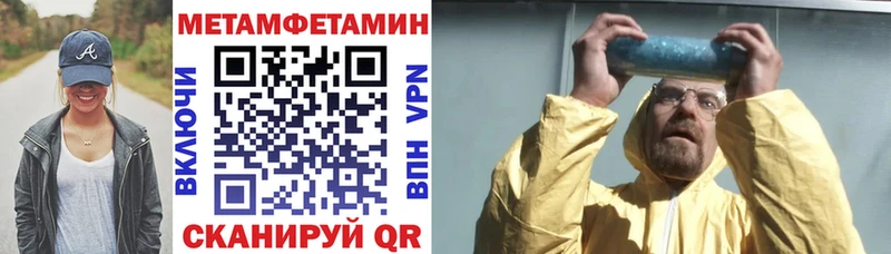АМФЕТАМИН 97%  KRAKEN рабочий сайт  Елец  дарнет шоп 