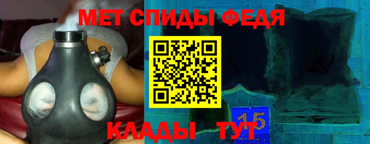Амфетамин Розовый Елец