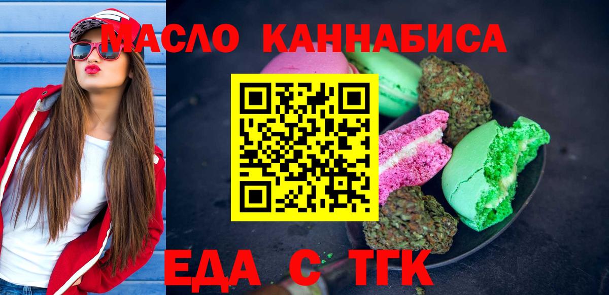 МЕФ   NBOMe  Бошки Шишки  Елец  Экстази  Гашиш  Alpha PVP СК кристаллы  Вход с VPN 