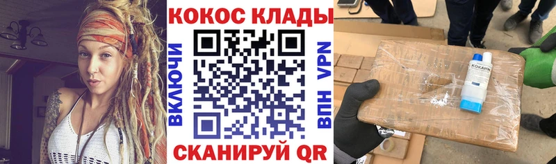 hydra онион  Елец  КОКАИН Перу 