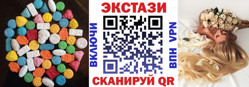 купить закладку  Елец  ЭКСТАЗИ Дубай 