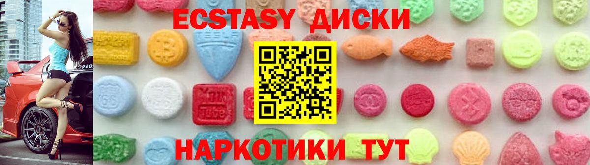 blacksprut tor  Ecstasy  Елец  Вход с VPN  Ecstasy круглые 