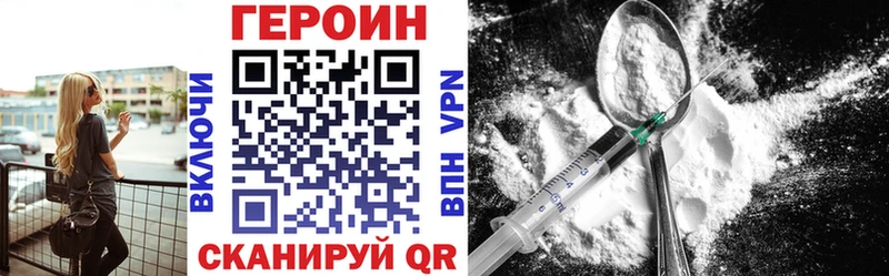 ГЕРОИН Афган Елец