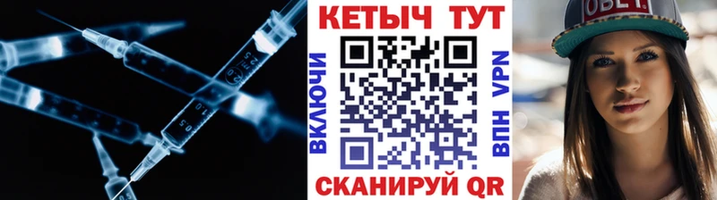 КЕТАМИН ketamine  Елец 