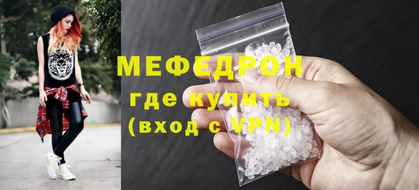 mdma Вязьма