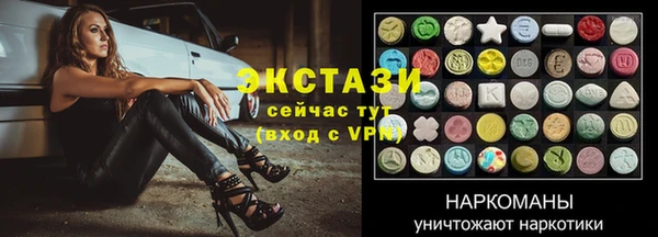 эйфоретик Вяземский