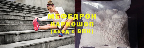 МДМА Покровск