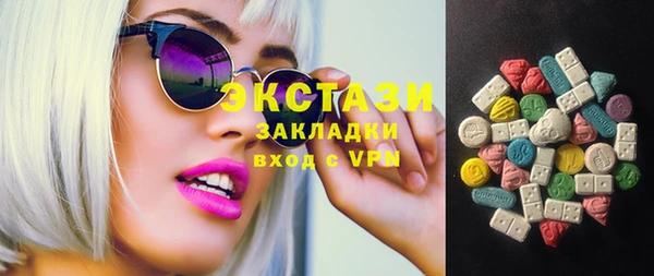 эйфоретик Вяземский