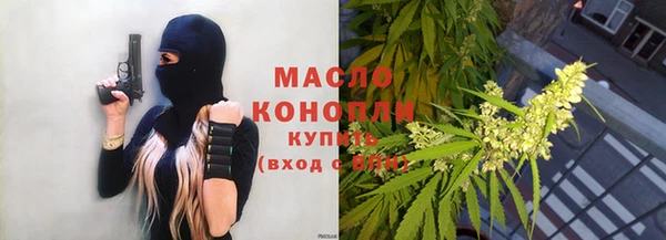 mdma Вязьма