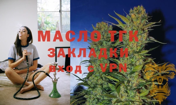 mdma Вязьма