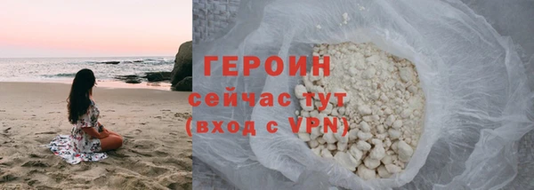 эйфоретик Вяземский