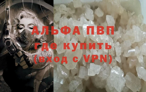 mdma Вязьма