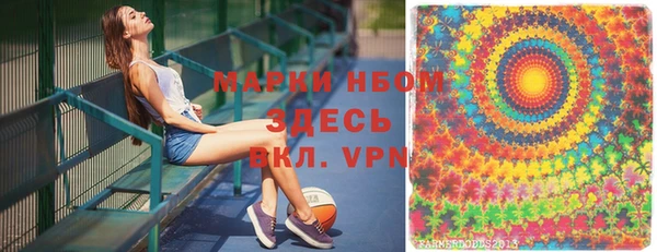 mdma Вязьма