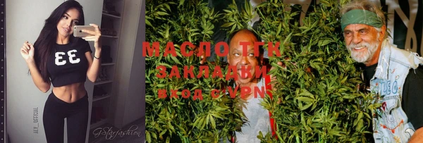 mdma Вязьма