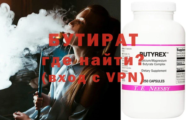 эйфоретик Вяземский