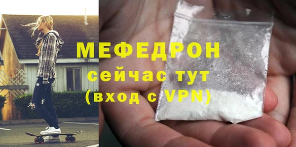 mdma Вязьма