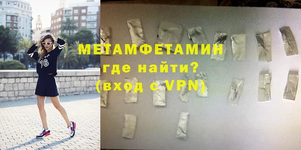 mdma Вязьма