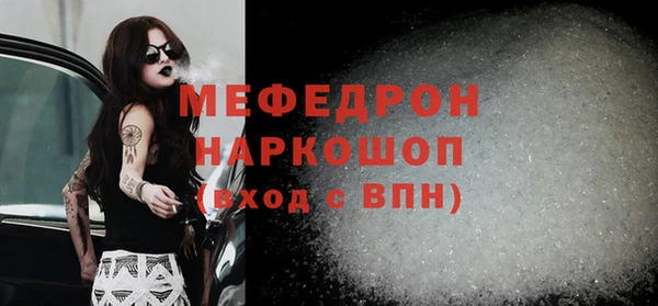 mdma Вязьма