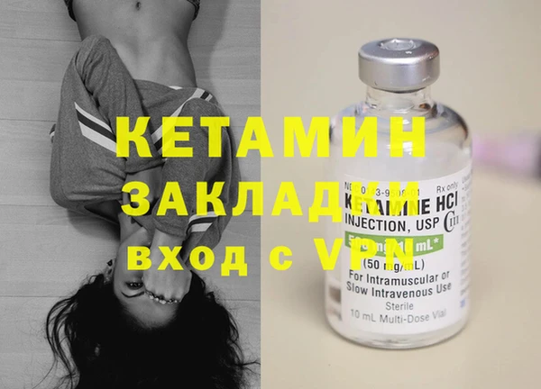 эйфоретик Вяземский