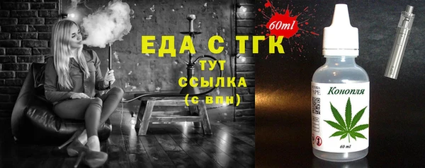 mdma Вязьма