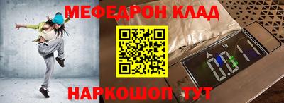 бошки Малгобек
