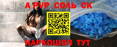бошки Малгобек