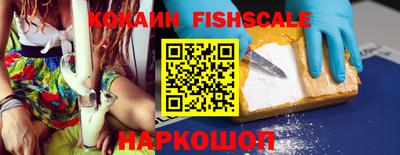 бошки Малгобек