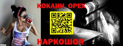 бошки Малгобек