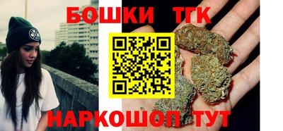 бошки Малгобек
