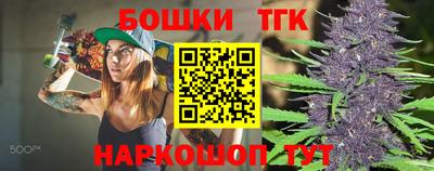 гашиш Малоярославец