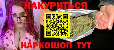 гашиш Малоярославец