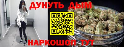 гашиш Малоярославец