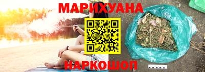 бошки Малгобек