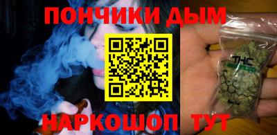 бошки Малгобек
