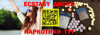 гашиш Малоярославец