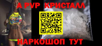 бошки Малгобек