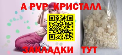 гашиш Малоярославец