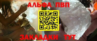 гашиш Малоярославец