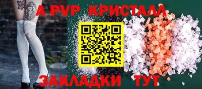 бошки Малгобек