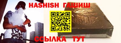 гашиш Малоярославец