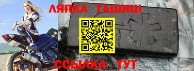 бошки Малгобек
