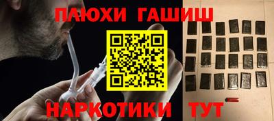 гашиш Малоярославец