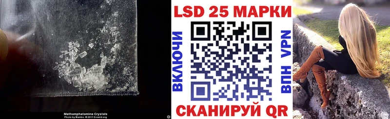 МЕГА ссылка  Елец  Лсд 25 экстази кислота 