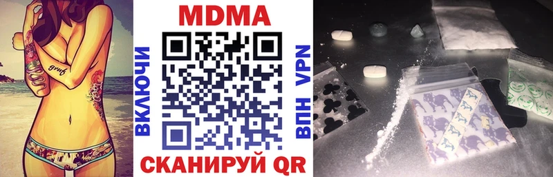 закладки  Елец  MDMA молли 