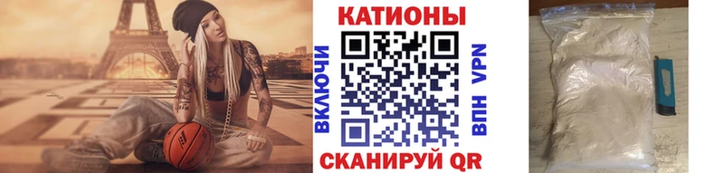 Мефедрон mephedrone  Елец 