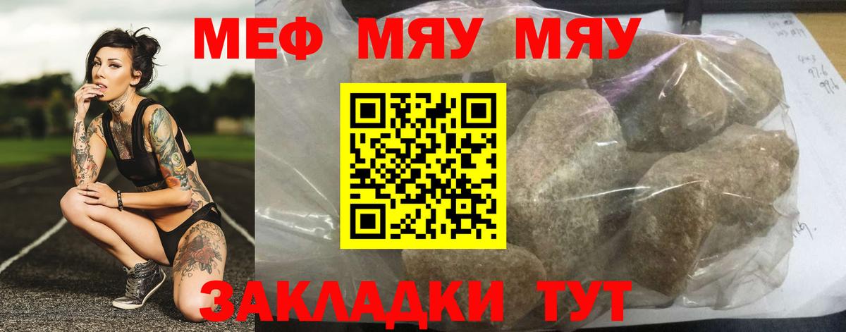 Елец  blacksprut ссылка  Вход с VPN  Меф мука  Меф 