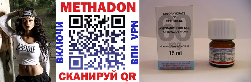 МЕТАДОН VHQ  блэк спрут вход  Елец 
