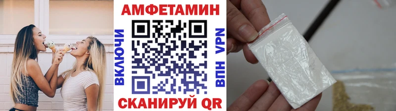 МЕТАМФЕТАМИН Декстрометамфетамин 99.9%  Елец 