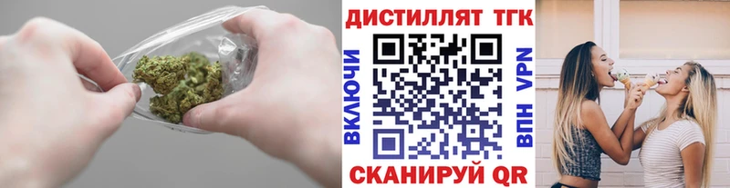 купить  сайты  Елец  Дистиллят ТГК вейп 